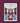 Aston Villa Tunnel - Print Personalised Teen Lad / Boy